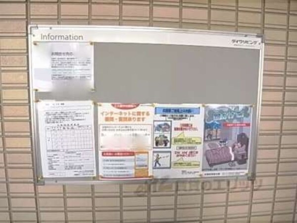 掲示板