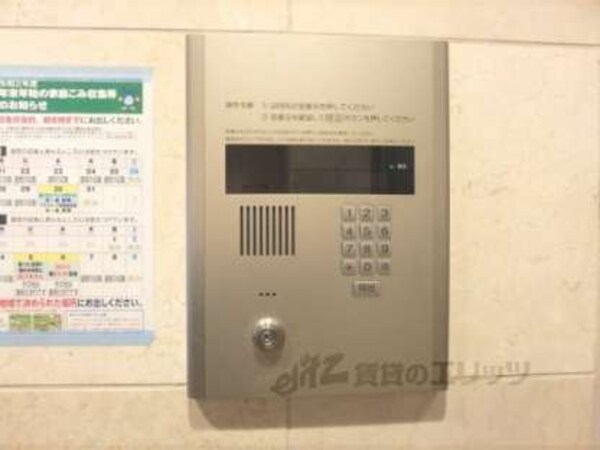 オートロック