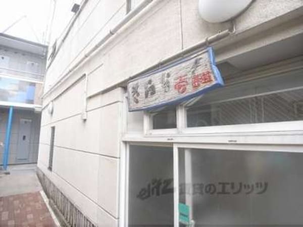 看板