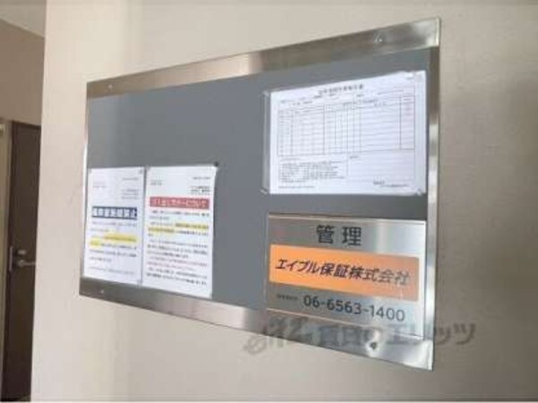 掲示板