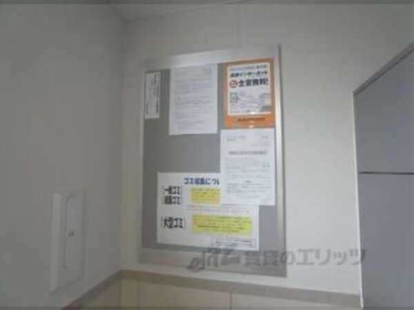 掲示板