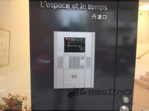 オートロック