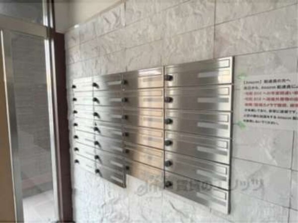 集合ポスト