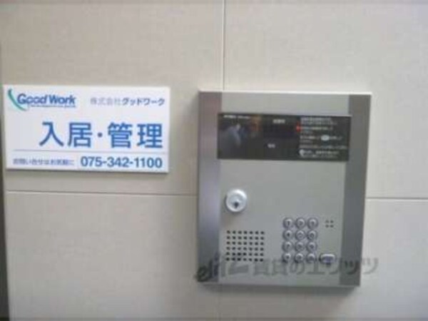 オートロック