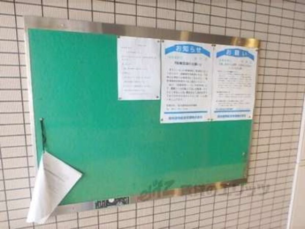 掲示板