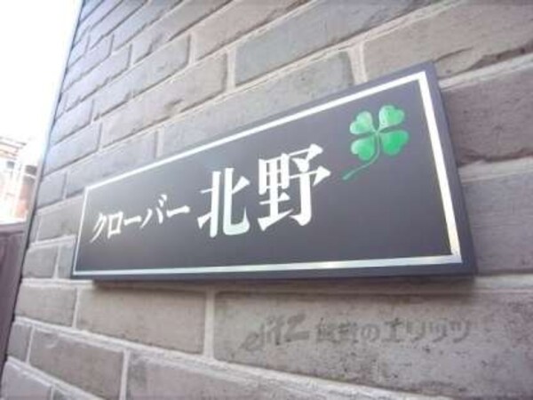 プレーｒト