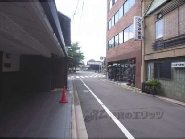 前面道路
