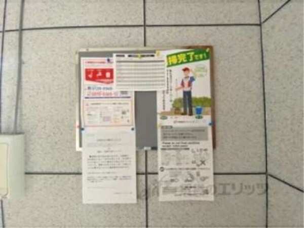 掲示板