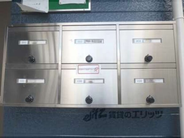 集合ポスト