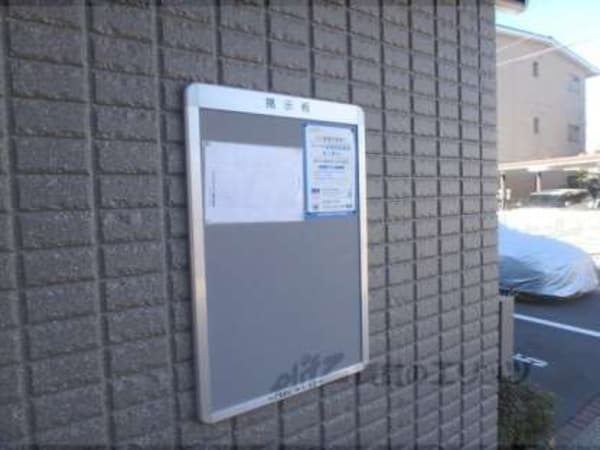 掲示板