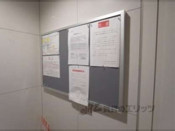 掲示板