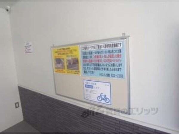 掲示板