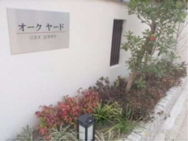 植栽