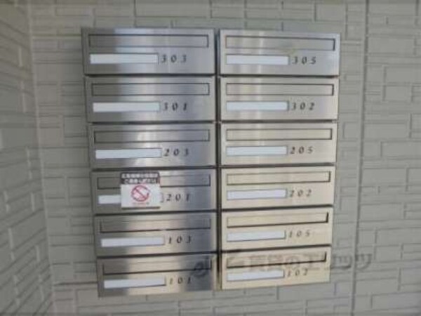 集合ポスト