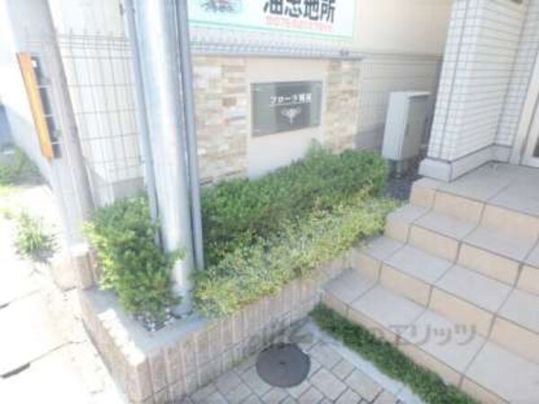 植栽
