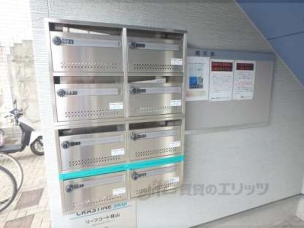 集合ポスト