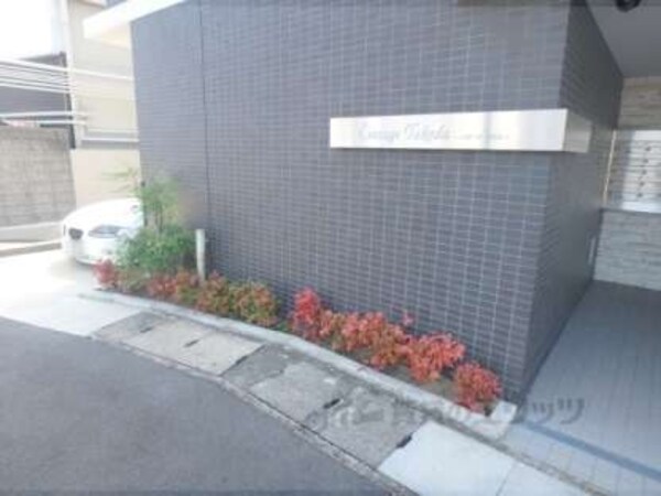植栽