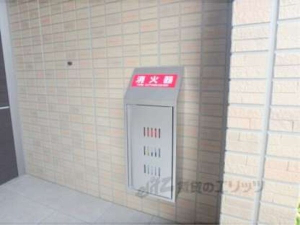 消火器