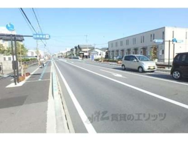 前面道路