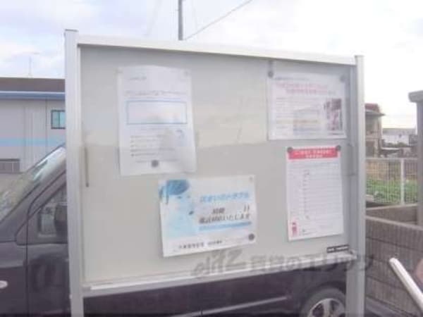 掲示板