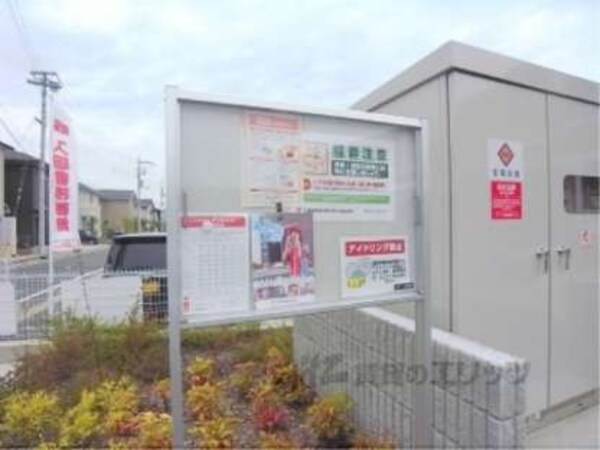 掲示板