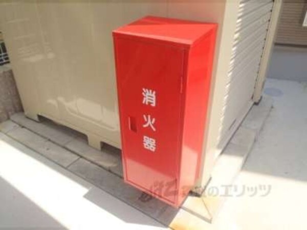 消火器