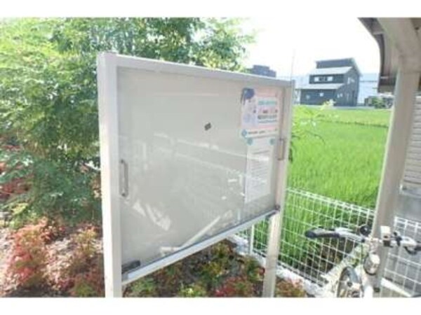 掲示板