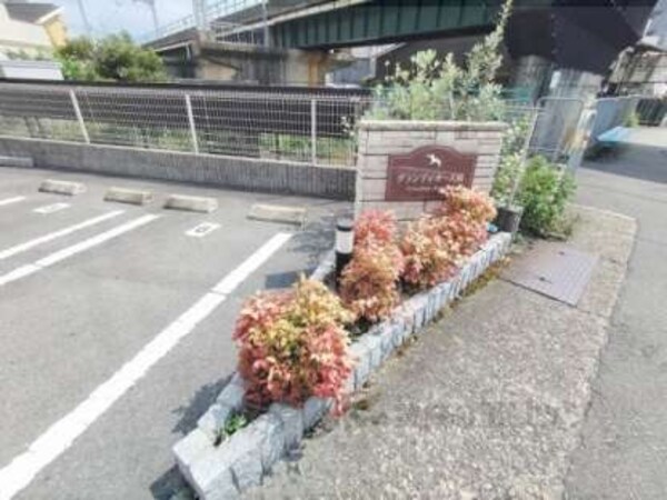 植栽