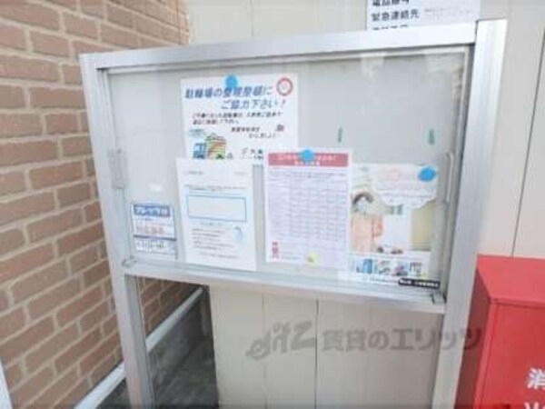 掲示板