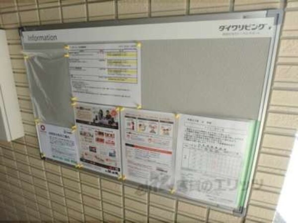掲示板