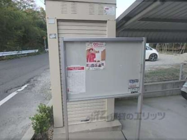 掲示板