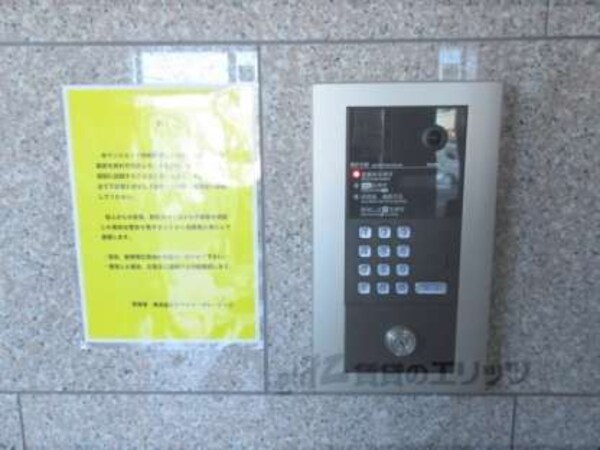 オートロック