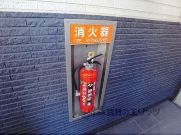 消火器
