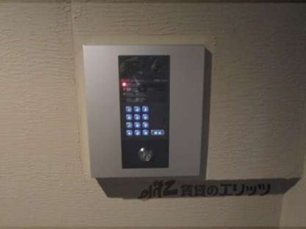 オートロック