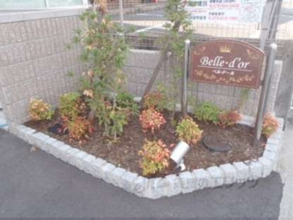植栽