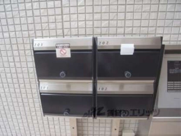 集合ポスト