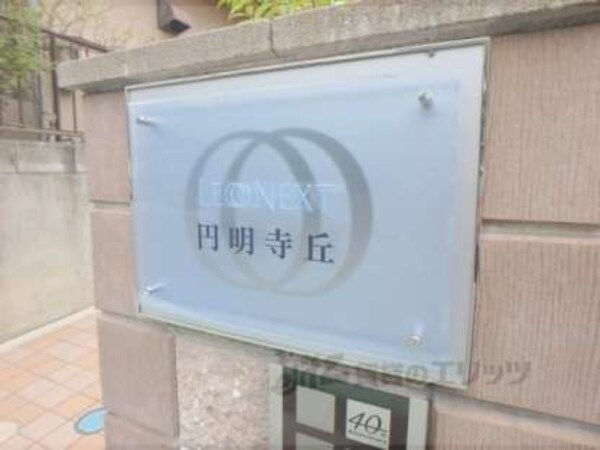看板