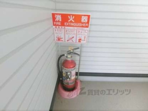 消火器