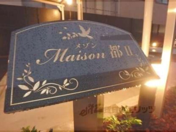 看板