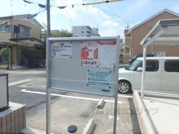 掲示板