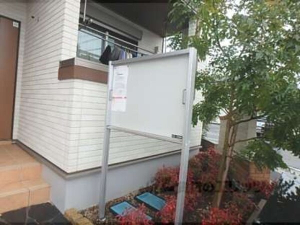 掲示板