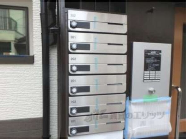 集合ポスト