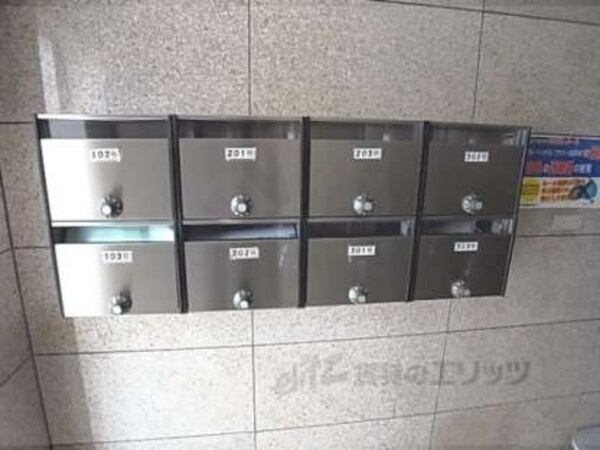 集合ポスト