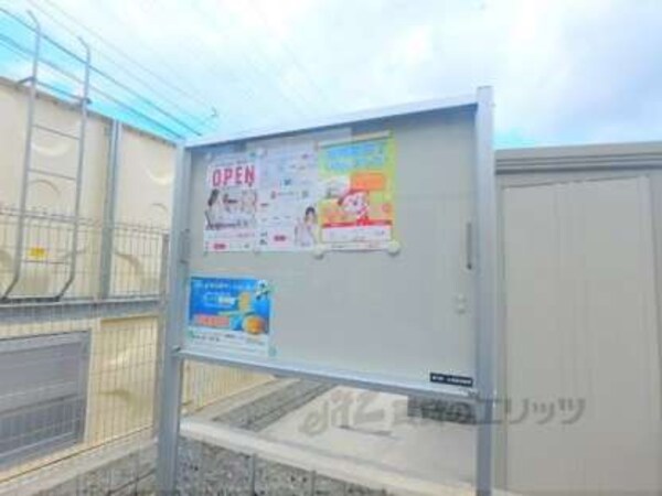 掲示板