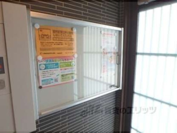 掲示板