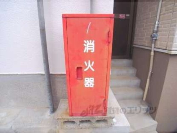 消火器