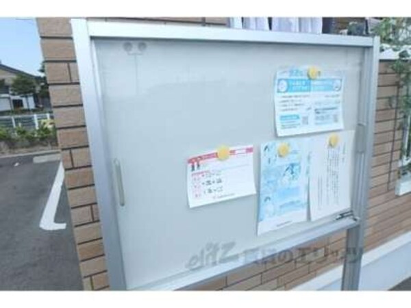 掲示板