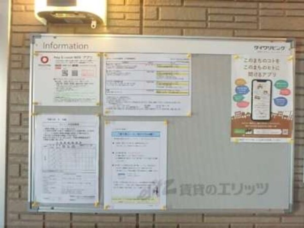 掲示板