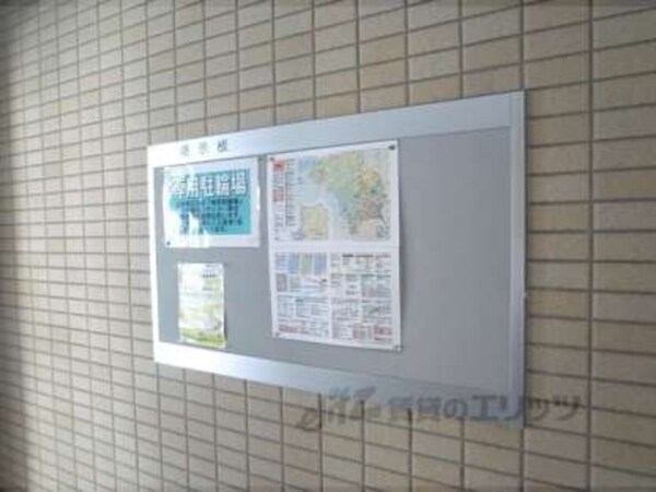 掲示板