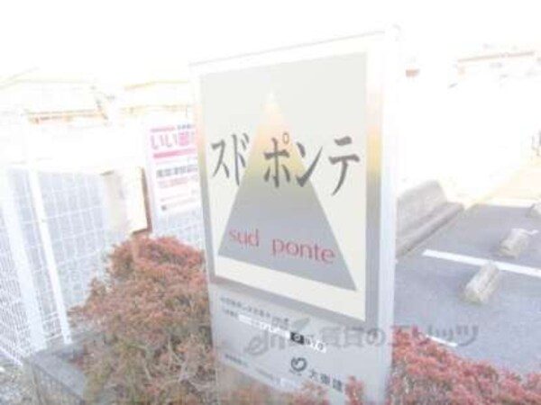看板
